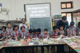 पुस्तकालय