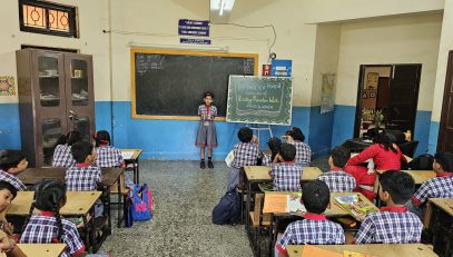 रीडिंग प्रोमो