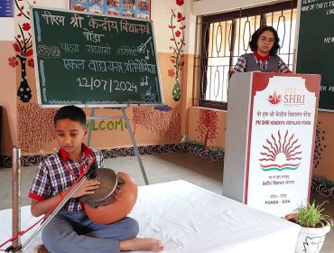 सीसीए गतिविधियाँ