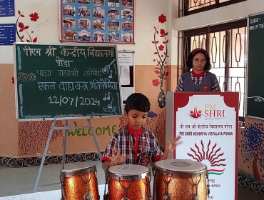 सीसीए गतिविधियाँ
