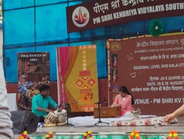 Regional Level Kala Utsav’