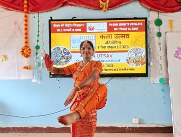 Kala Utsav