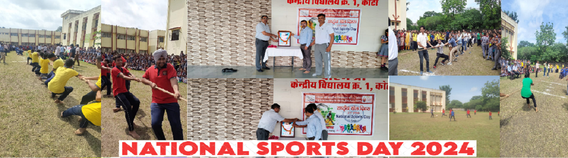 National Sports Day Activity