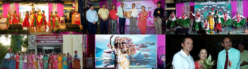 Annual Function 2025-26