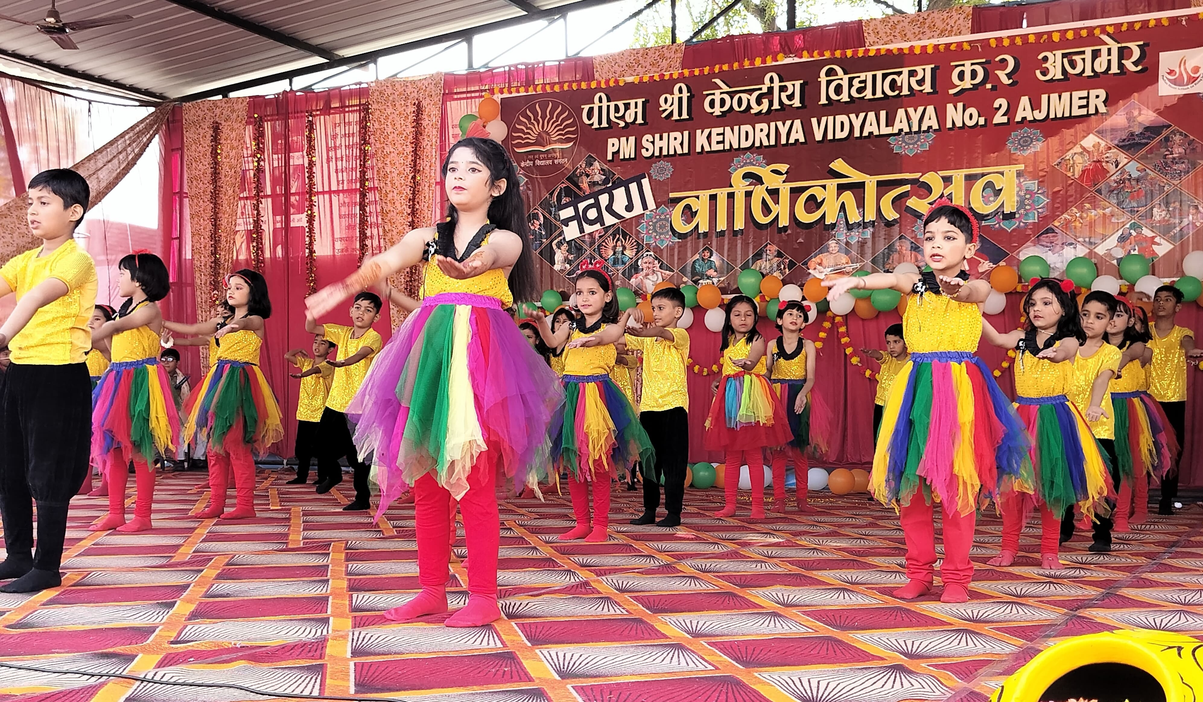 ANNUAL DAY 2024