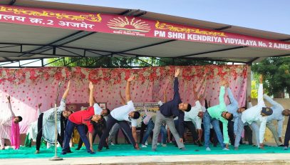 अंतररास्ट्रीय योग दिवस