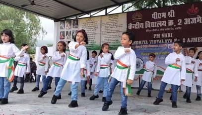 स्वतंत्रता दिवस