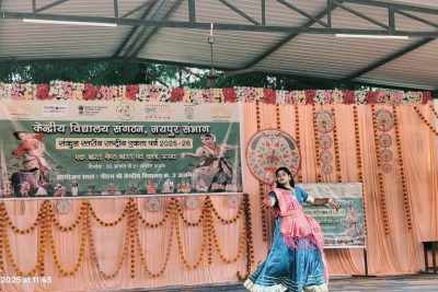 कला उत्सव एक भारत श्रेष्ठ भारत