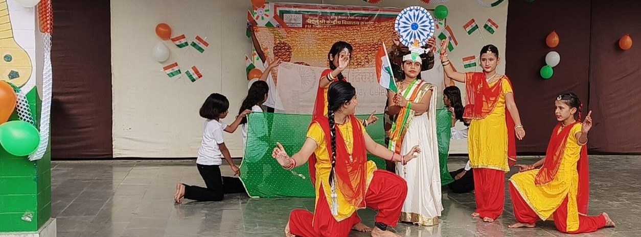 गणतंत्र दिवस समारोह 2026