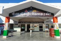 पीएम श्री केन्द्रीय विद्यालय नंबर 2 कोटा