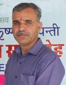 Parsa Ram Magwaal