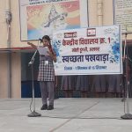 swachhata pledge in assembly