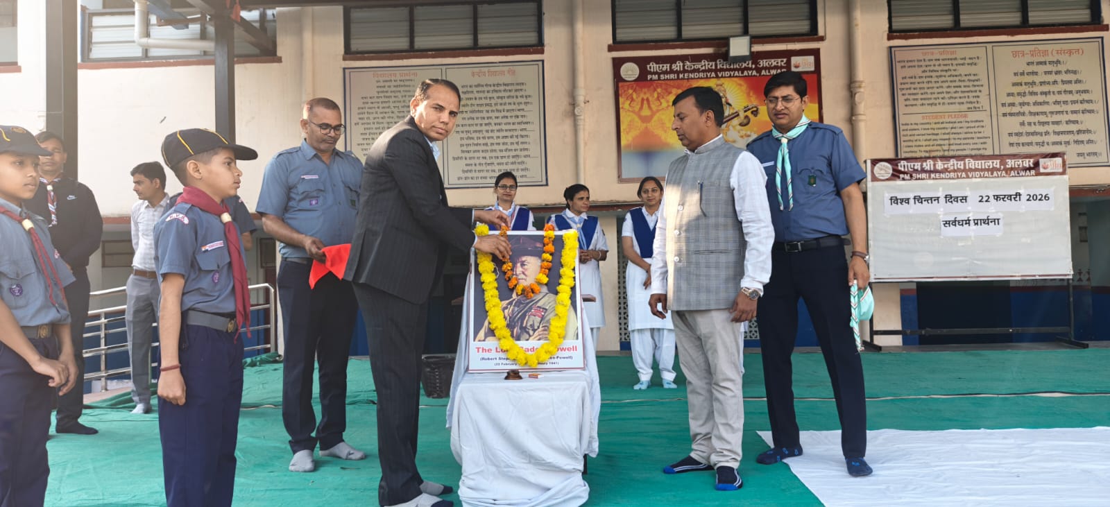 विश्व चिंतन दिवस-2026