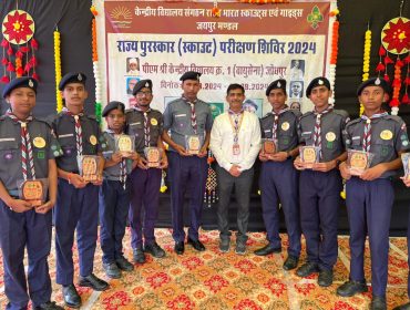 scout state purshkar