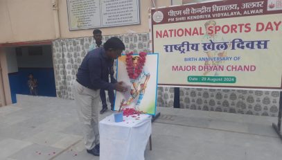 national sports day-2024