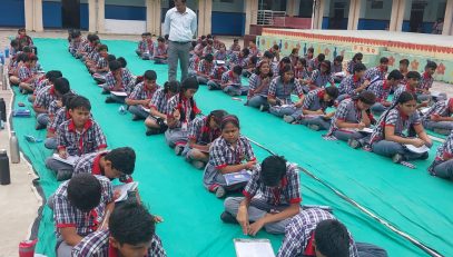 know India contest