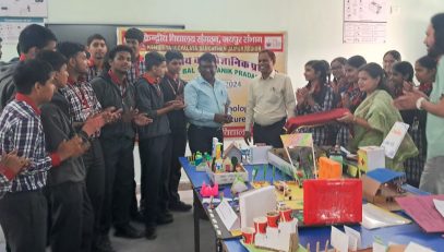 School level bal vaigyanik pradarshani