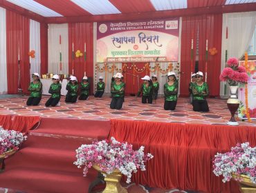 KVS Foundation Day 2024