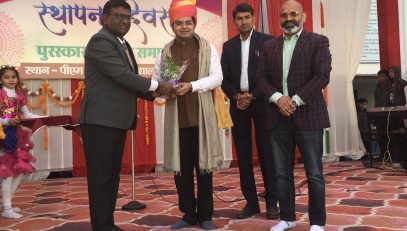 KVS Foundation Day 2024
