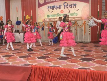 KVS Foundation Day 2024