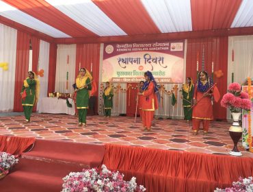 KVS Foundation Day 2024