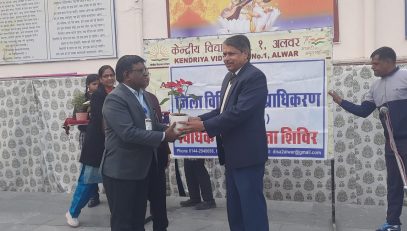 Nyayik Jagrukta shivir