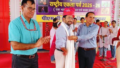 Rashtriya Ekta Parv-2025