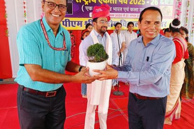 Rashtriya Ekta Parv-2025