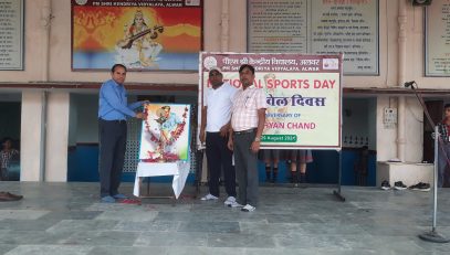 National Sports Day 29.8.2025