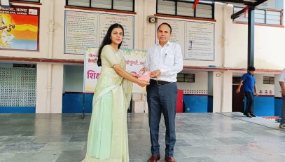 Teacher Day 2025
