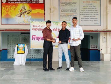 Teacher Day 2025