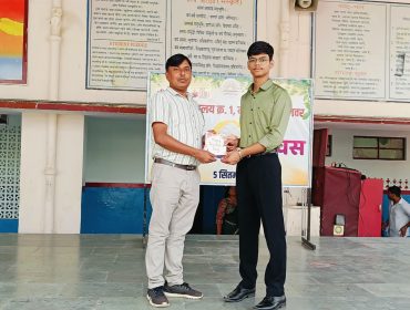 Teacher Day 2025