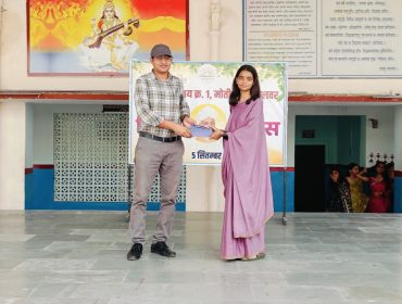 Teacher Day 2025
