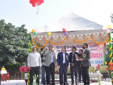 Annual sports day 5.12.2025