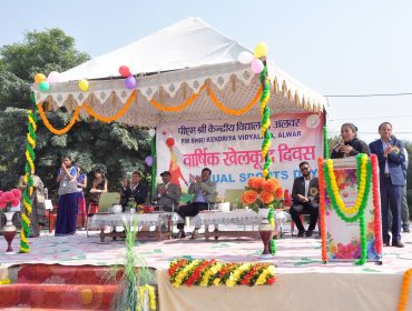 Annual sports day 5.12.2025
