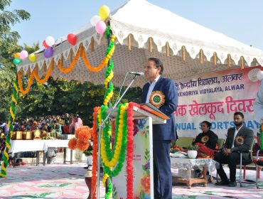 Annual sports day 5.12.2025