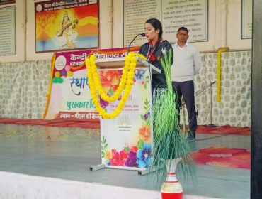 केवीएस स्थापना दिवस 15.12.2025