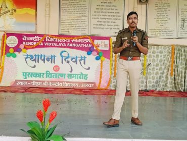 केवीएस स्थापना दिवस 15.12.2025