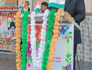 गणतंत्र दिवस 2026