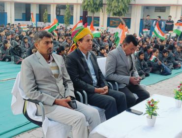 गणतंत्र दिवस 2026