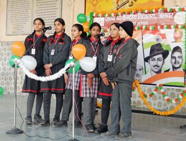 गणतंत्र दिवस 2026