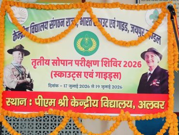 Tritiya Sopan Testing camp Scout guide 17.7.26