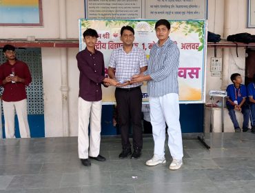 शिक्षक दिवस 5.9.2026