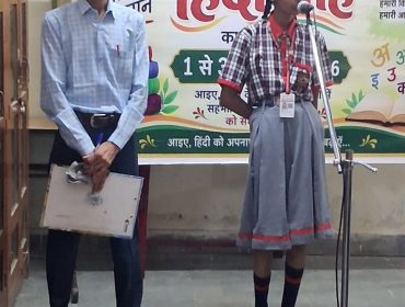 हिंदी माह सितंबर-2026