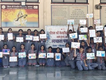 Swachhata Pakhwada September 2026