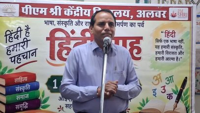 Hindi Maah September-2026