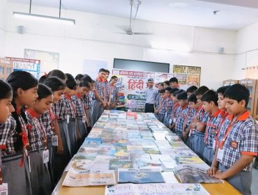 हिंदी माह सितंबर-2026