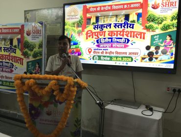 क्लस्टर-स्तर की निपुण कार्यशाला