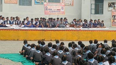 बीएसजी