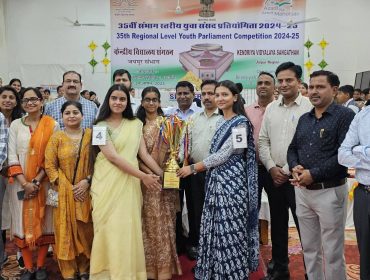 YOUTH PARLIAMENT REGIONAL WINNER